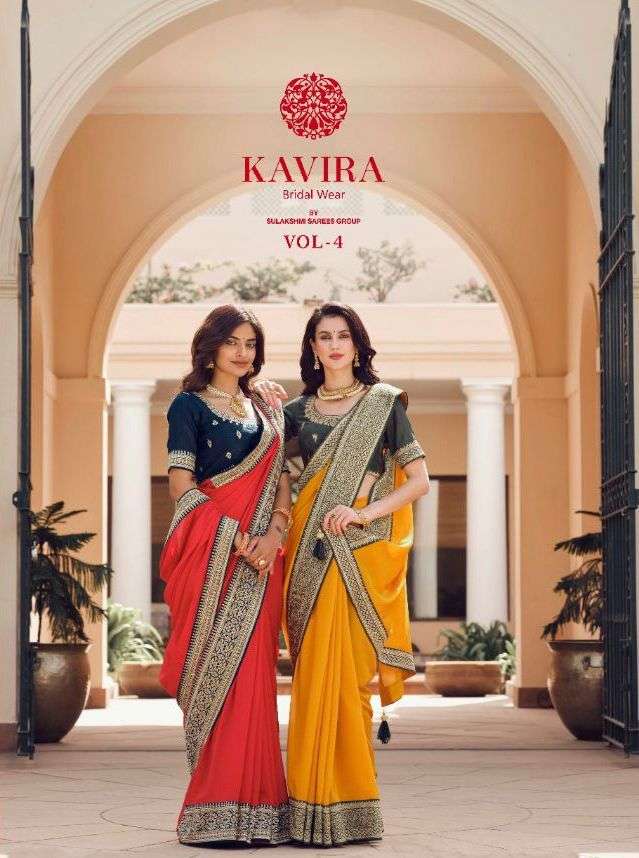 kavira present kavira vol 4 vichitra silk designer saree supplier