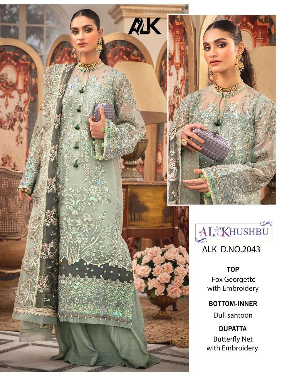 alk 2043 design pakistani suit singel at best rate 