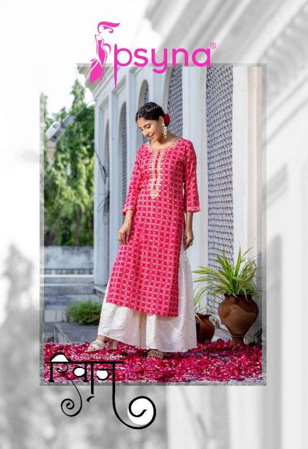 riwaaz by psyna rayon printed bandhani kurti collection