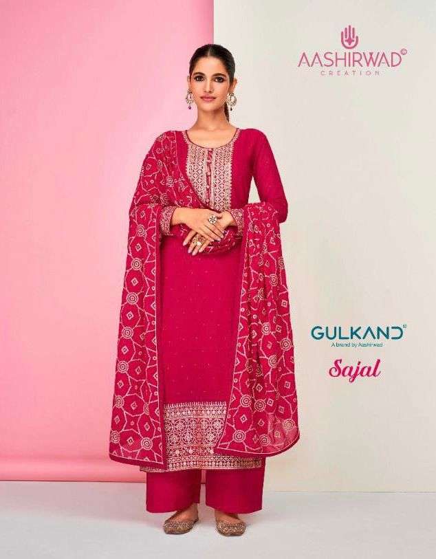 sajal by aashirwad georgette designer fancy suits