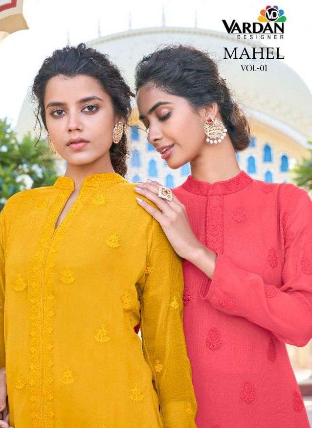 vardan designer mahal vol 1 kurti with pant 