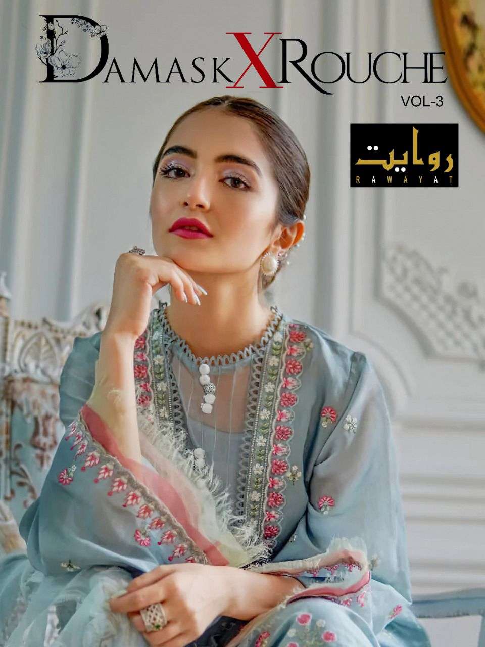 damask rouche vol 3 by rawayat georgette pakistani fancy salwar suit