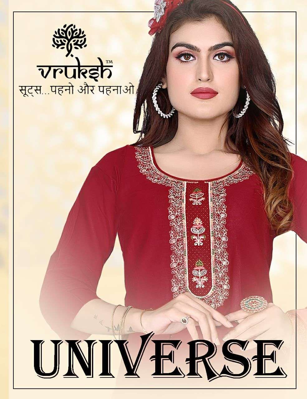 VRUKSH UNIVERSE PURE JAAM SILK  UNSTICHED CATALOG WHOLESALER BEST RATE