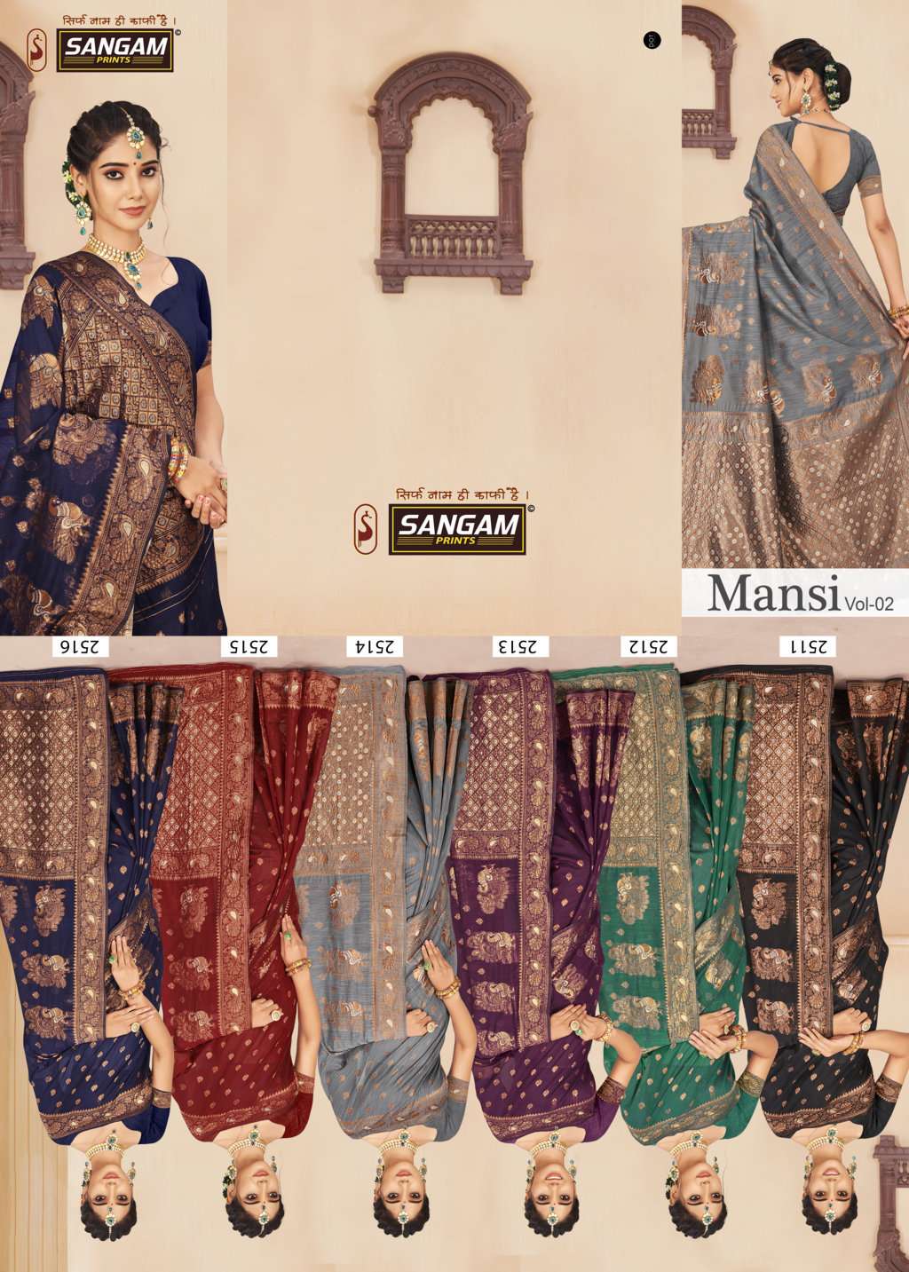 sangam prints mansi vol 2 cotton silk saris wholesaler