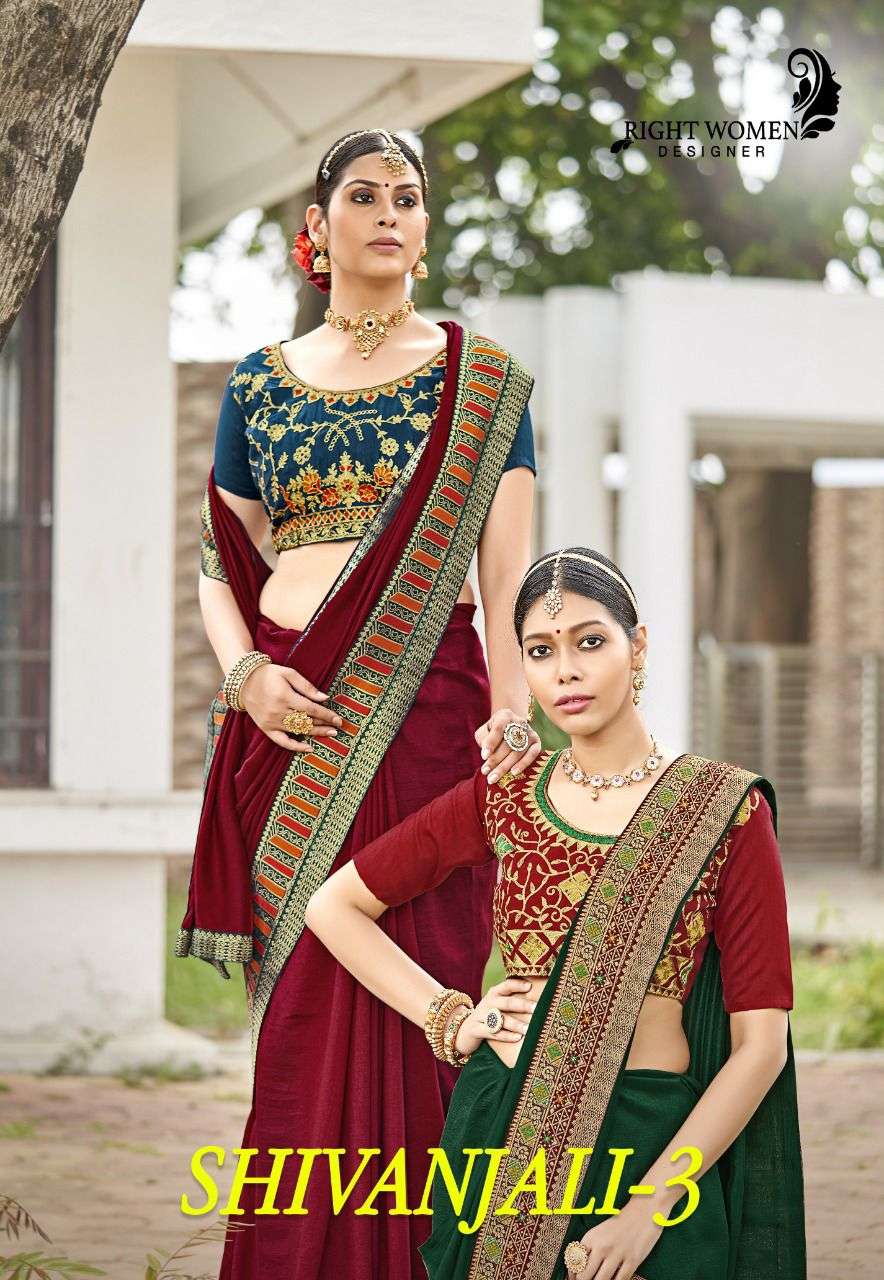 shivanjali vol 3 by right women vichitra fancy saree wholesaler