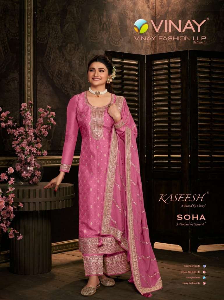 soha by vinay fashion dola jacquard double zari ethnic style suit exporter