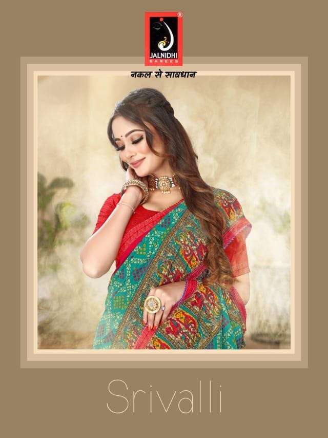 srivalli by jalnidhi vichitra fancy bandhani saree catalogue