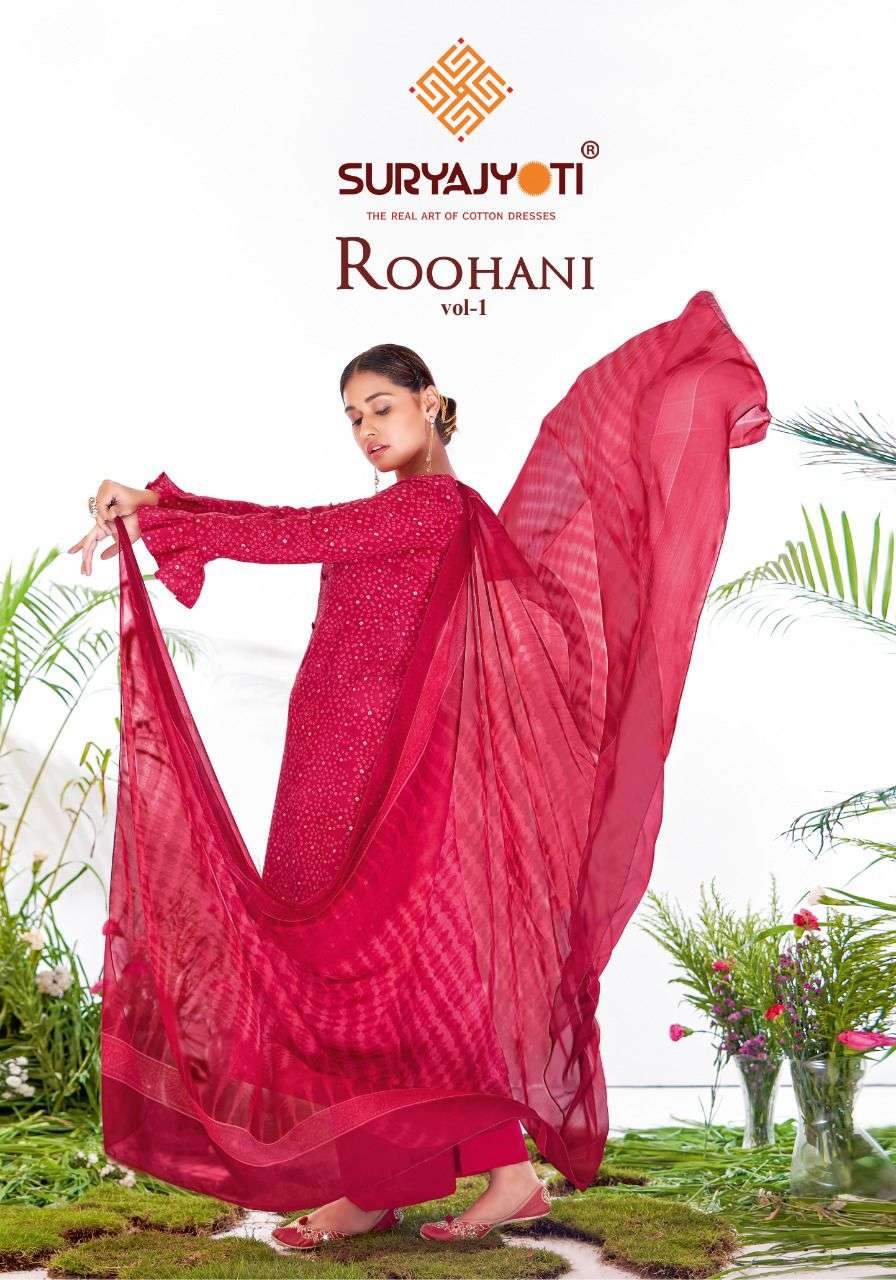 suryajyoti roohani vol 1 cotton salwar kameez materials design online 