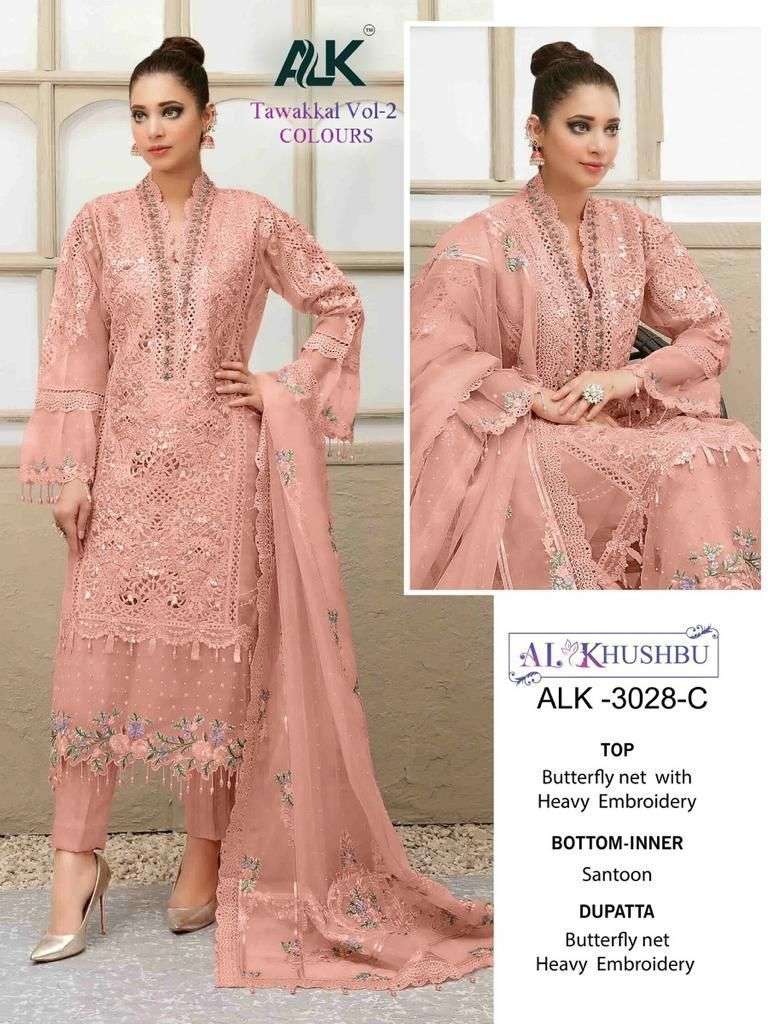 alk 3028 c design net with embroidery pakistani dress 