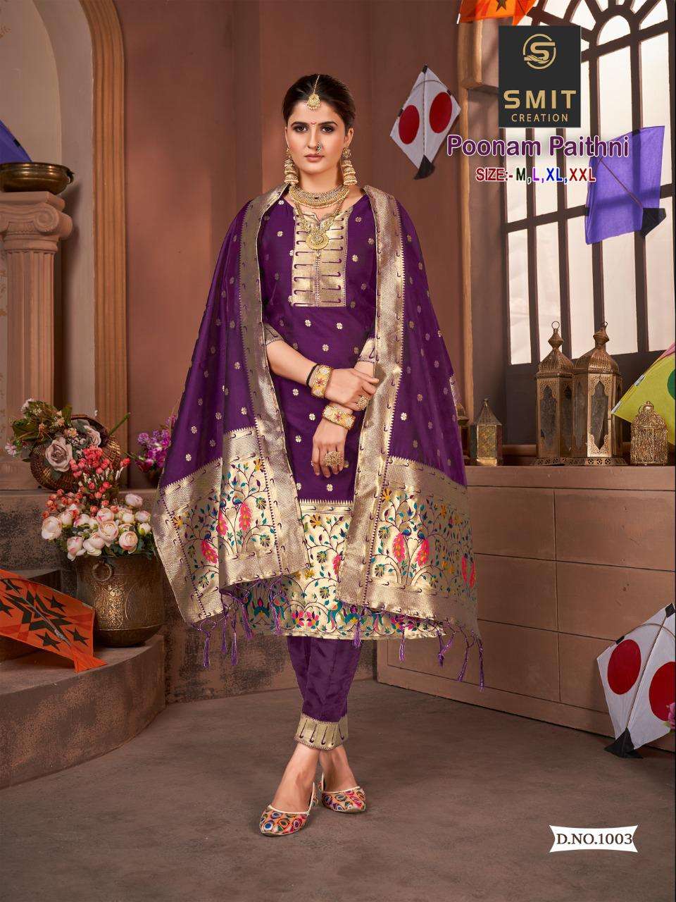 poonam paithni tapeta silk readymade salwar kameez