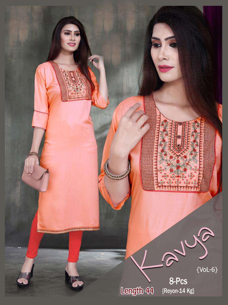 trendz Kavya V.6 Rayon 14 Kg Heavy Embroidered Brand Look with Patta KURTI CATALOG WHOLESALER BEST RATE