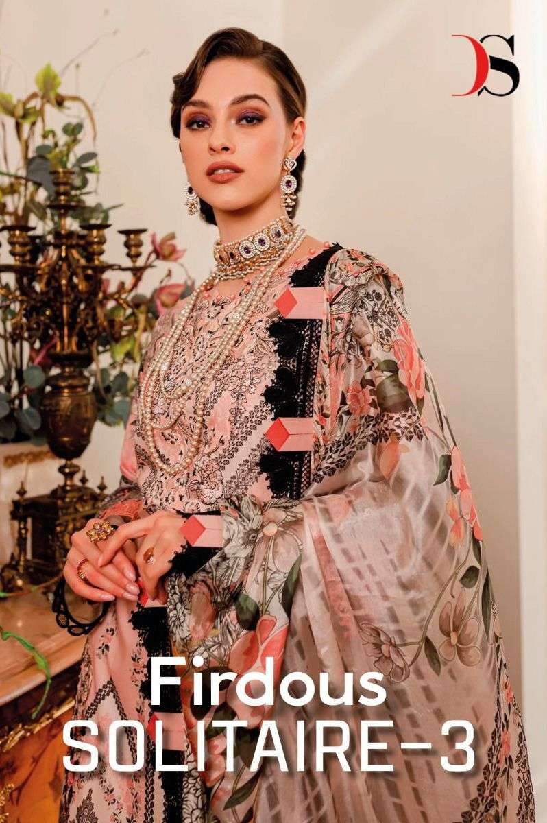 deepsy firdous solitaire vol 3 cotton summer wear pakistani suit