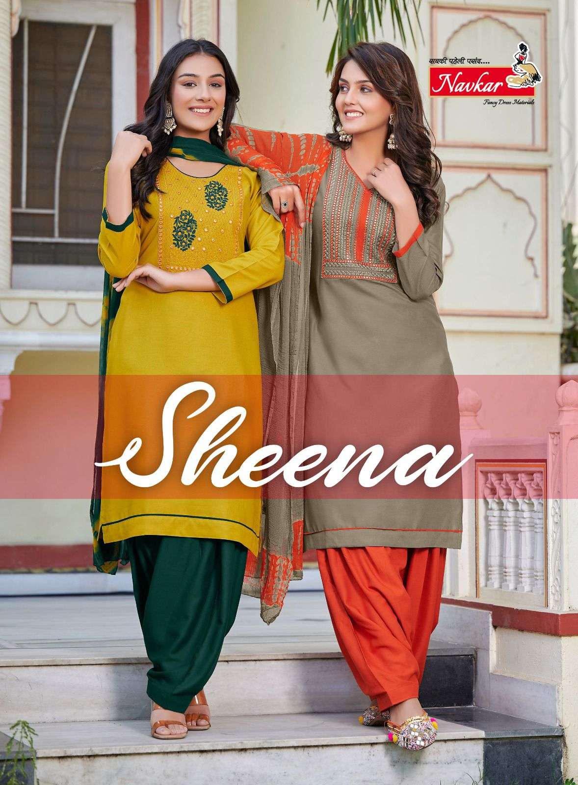 navkar sheena rayon fancy  kurti pant with dupatta