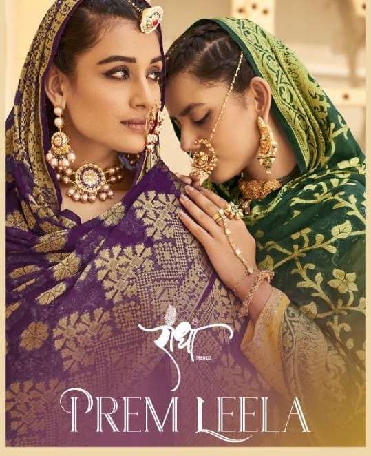 prem leela by radha trendz silk georgette classy look salwar kameez