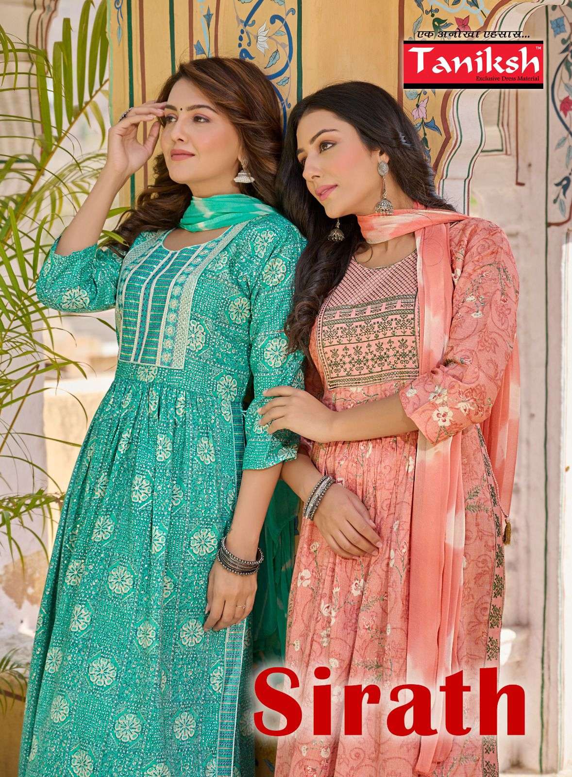 taniksh present sirath readymade rayon printed salwar kameez online catalogue 