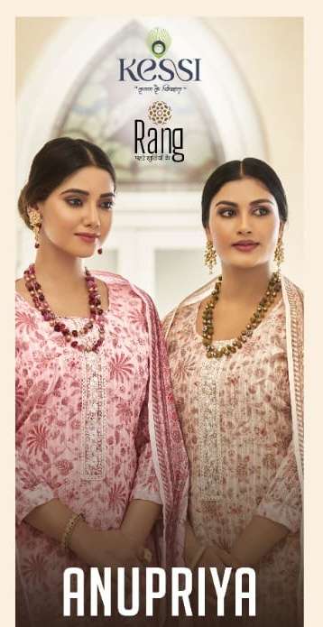 anupriya by rang adorable printed salwar kameez collection