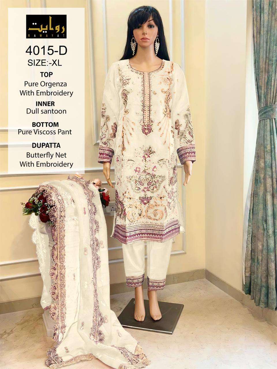 rawayat 4015 def readymade beautiful pakistani salwar kameez 