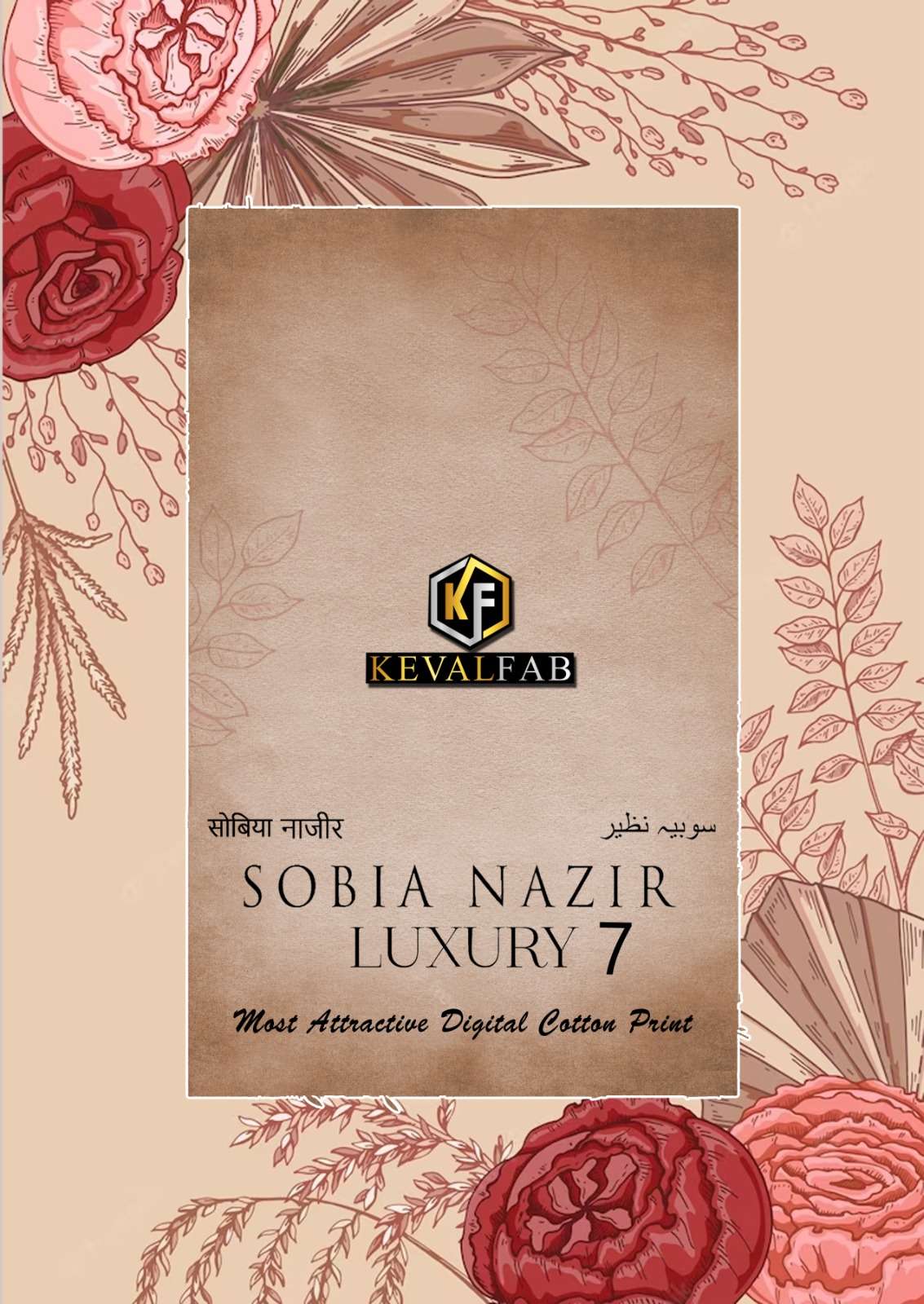 sobia nazir luxury vol 7 by keval fab exclusive karachi print pakistani suit