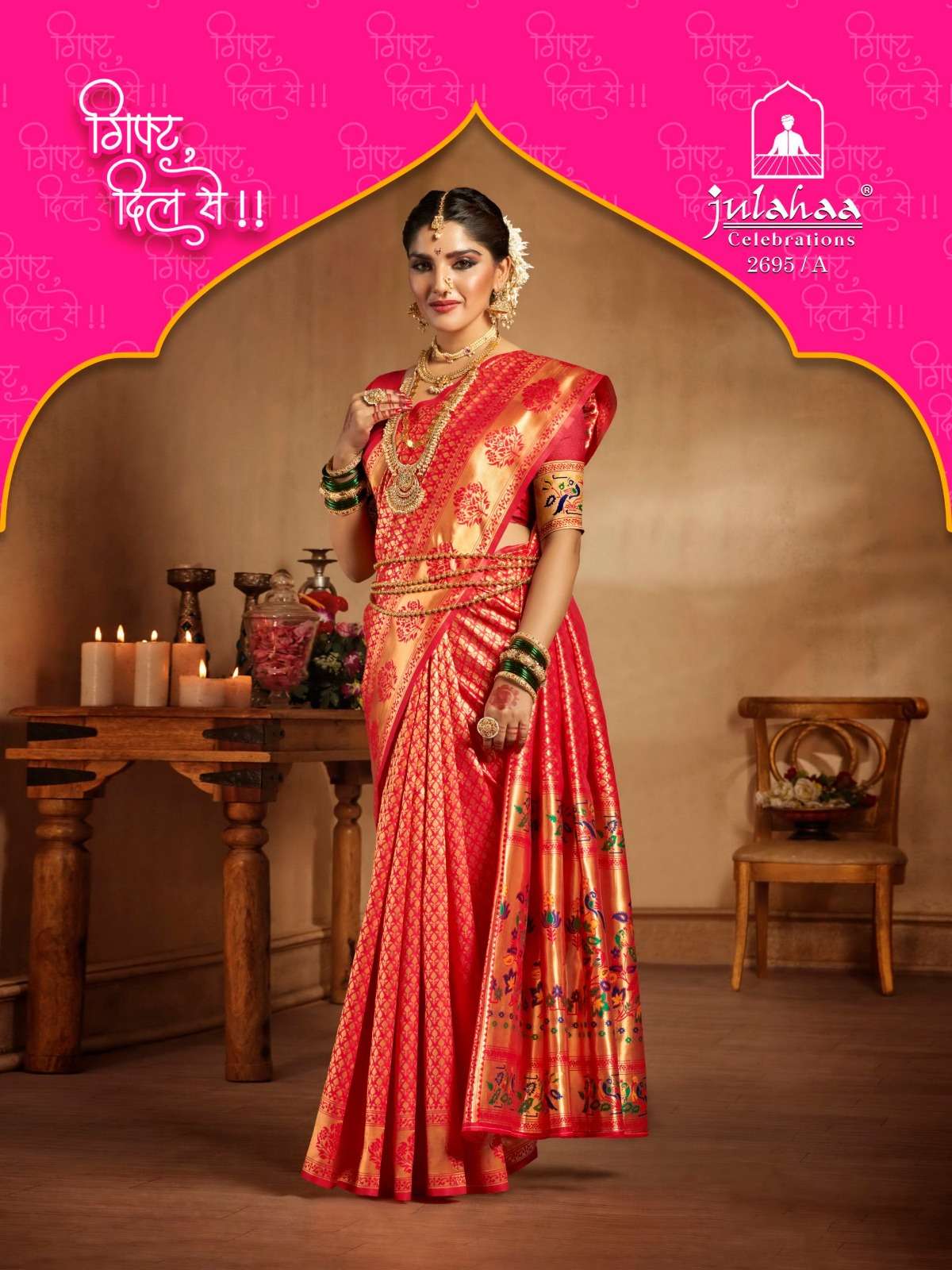 julahaa 2695 designs amazing paithani saree collection 