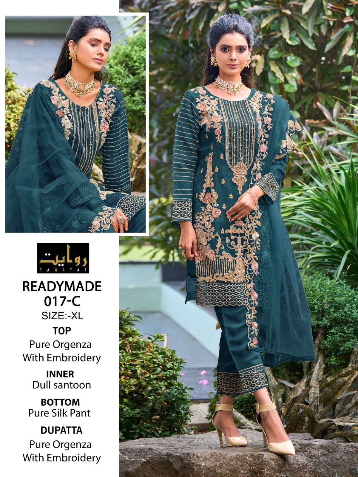 rawayat 017 abcd readymade pakistani style salwar kameez 