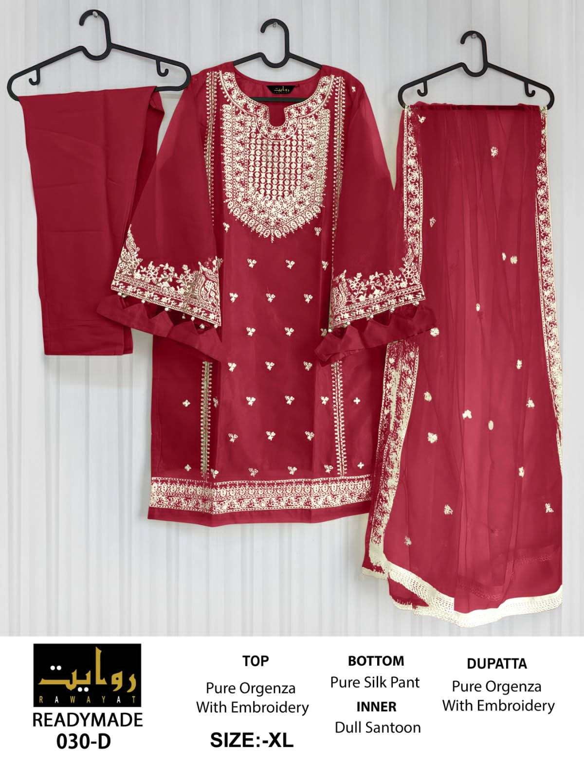 rawayat 030 designer embroidered readymade pakistani salwar kameez