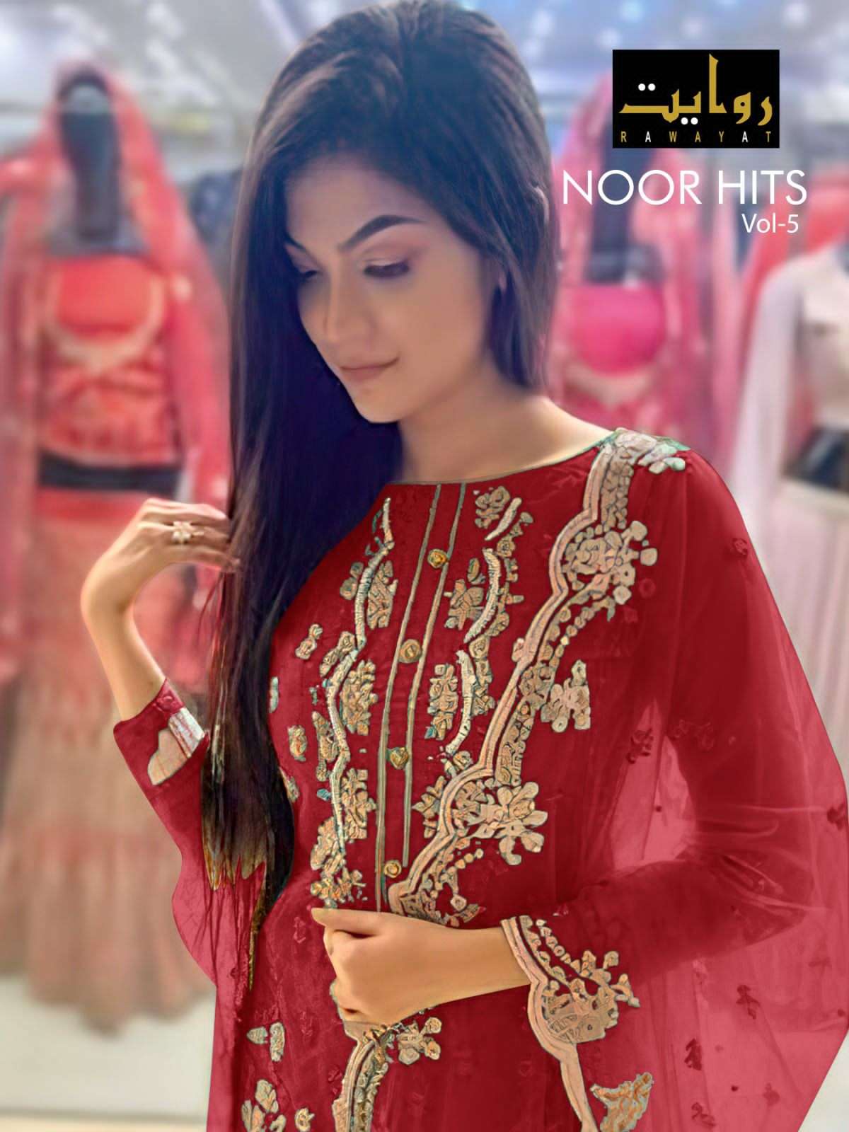 rawayat noor hits vol 5 designer function wear pakistani salwar kameez collection 