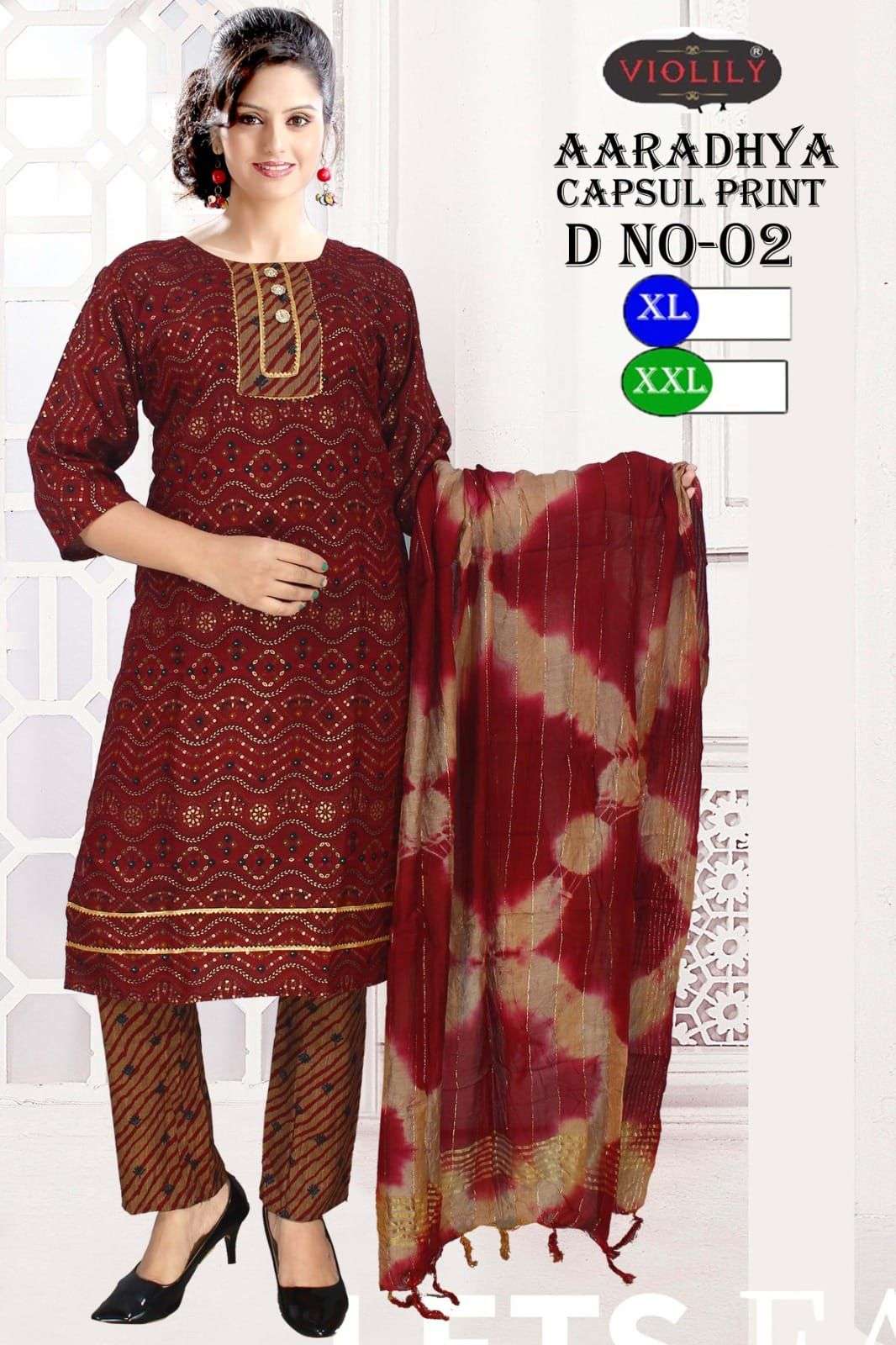 TRENDY AARADHYA D.NO.-02 Heavy Reyon CAPSULE PRINT Foil With Stand Patti Button Lace SET WHOLESALER BEST RATE