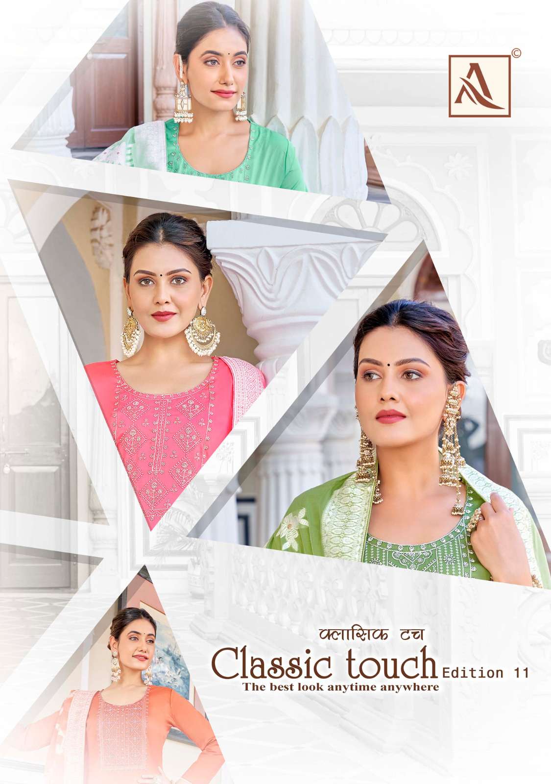 classic touch vol 11 by alok suit designer lucknowi thread work salwar kameez materials