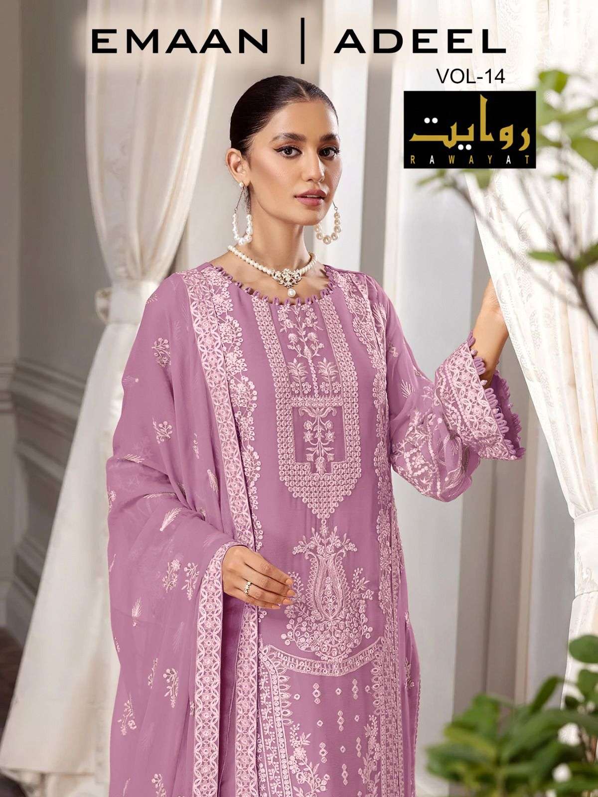 rawayat emaan adeel vol 14 amazing embroidery pakistani salwar kameez material 