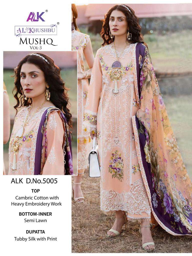 al khushbu 5005 fancy single pakistani suit in best rate 