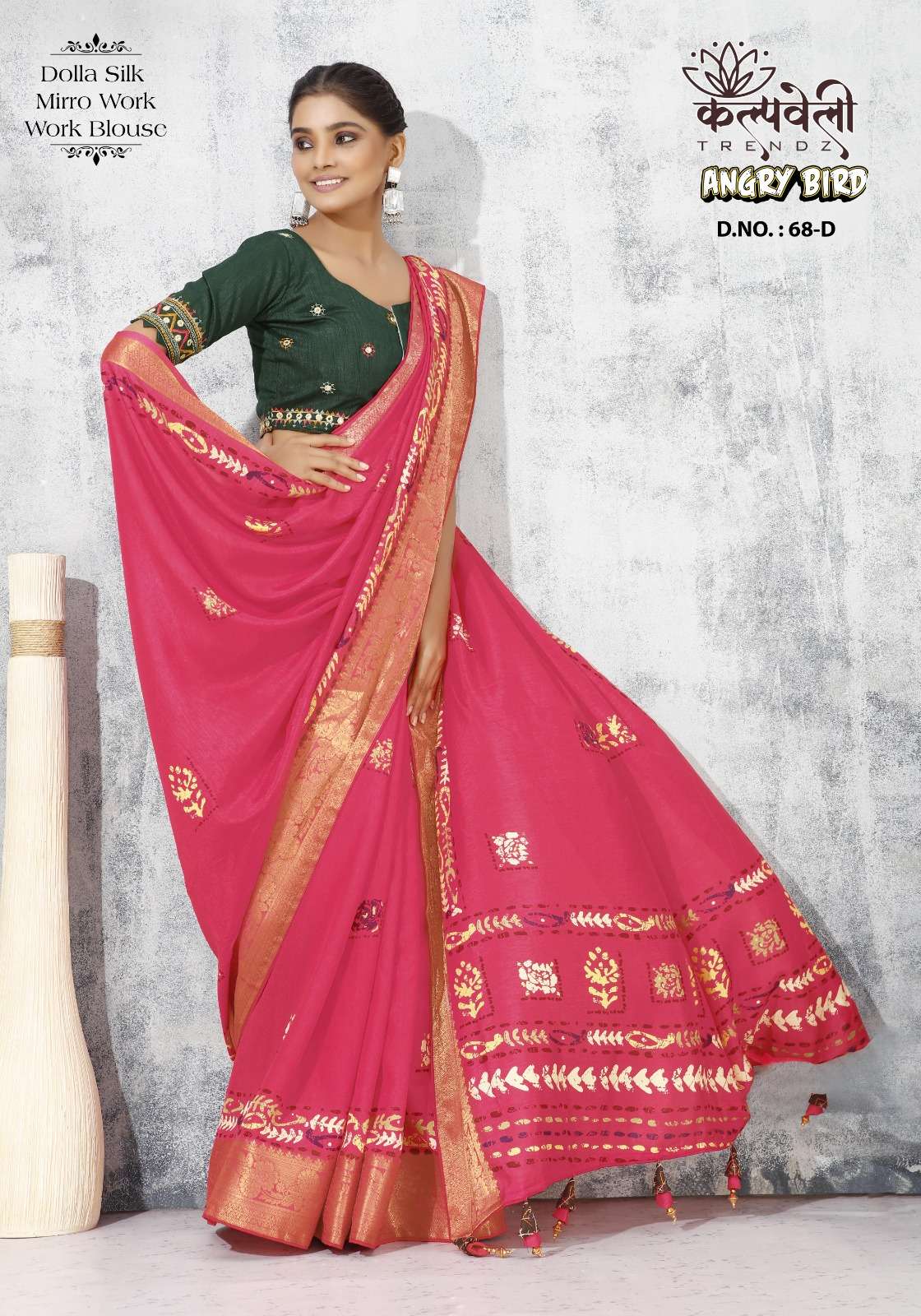 kalpavelly trendz angry bird 68 fancy amazing exclusive sarees collection