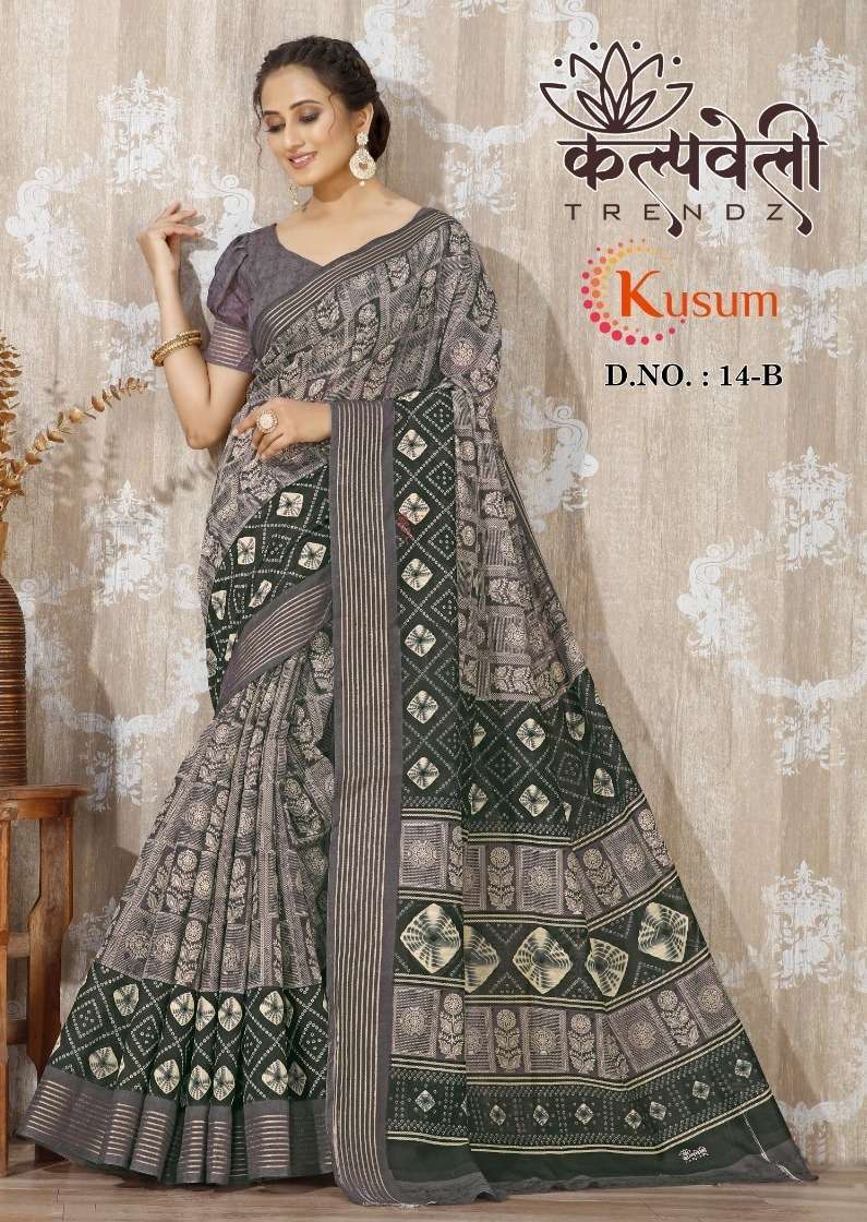 kalpavelly trendz kusum 14 adorable fancy casual saree collection