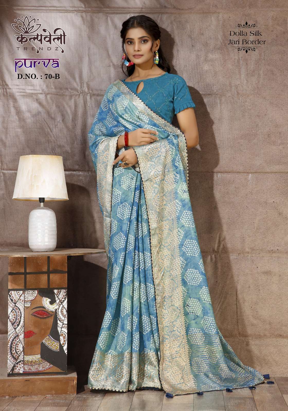 kalpavelly trendz purva 70 adorable fancy saree collection