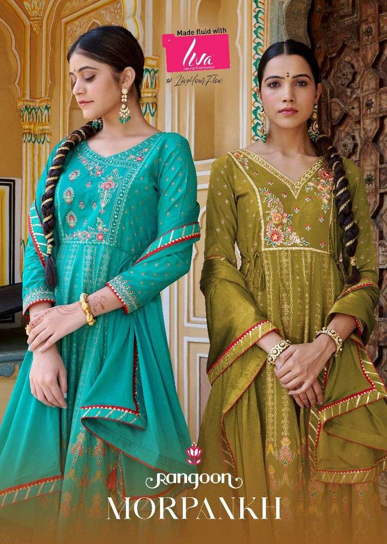 rangoon present morpankh exclusive designer readymade salwar kameez catalog