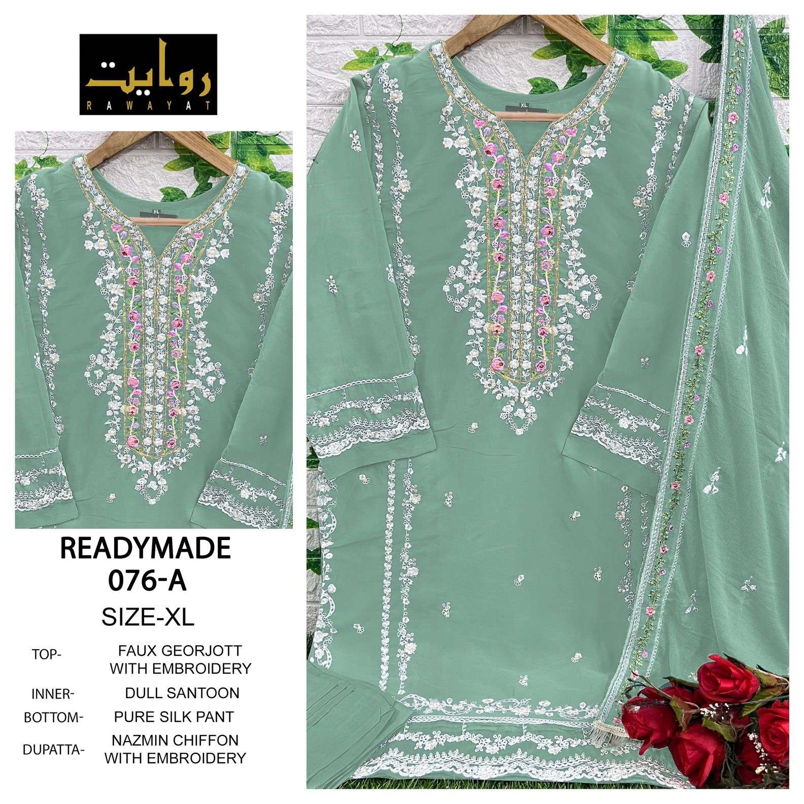 rawayat 076 ab readymade designer pakistani salwar kameez