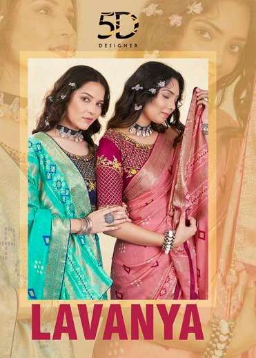 5d designer launch lavanya 4609-4616 fancy pure silk saree with embroidery blouse peice