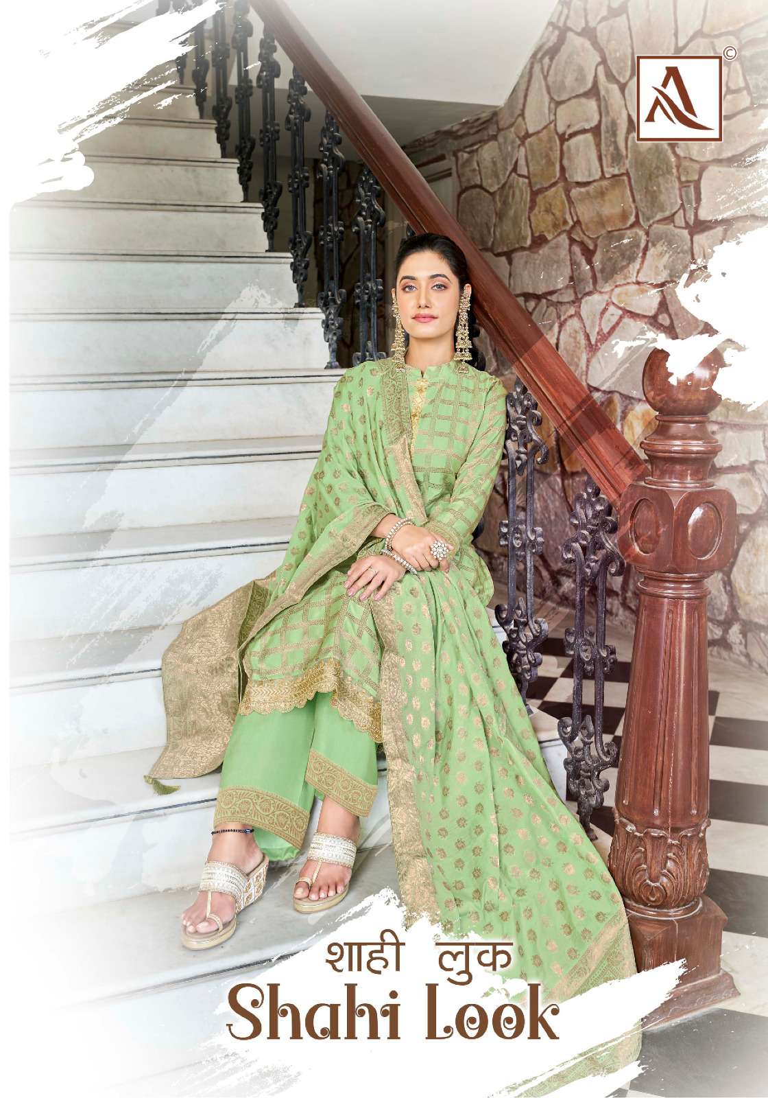 alok suit launch shahi look fancy weave jacquard salwar kameez collection