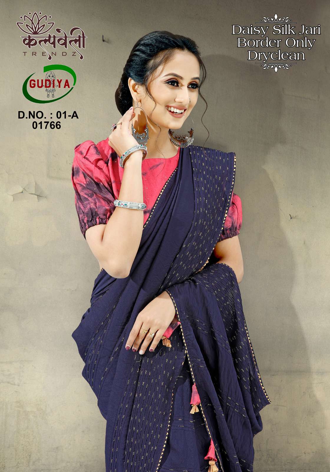 kalpavelly trendz gudiya 01 fancy daisy silk zari border saree wholesaler