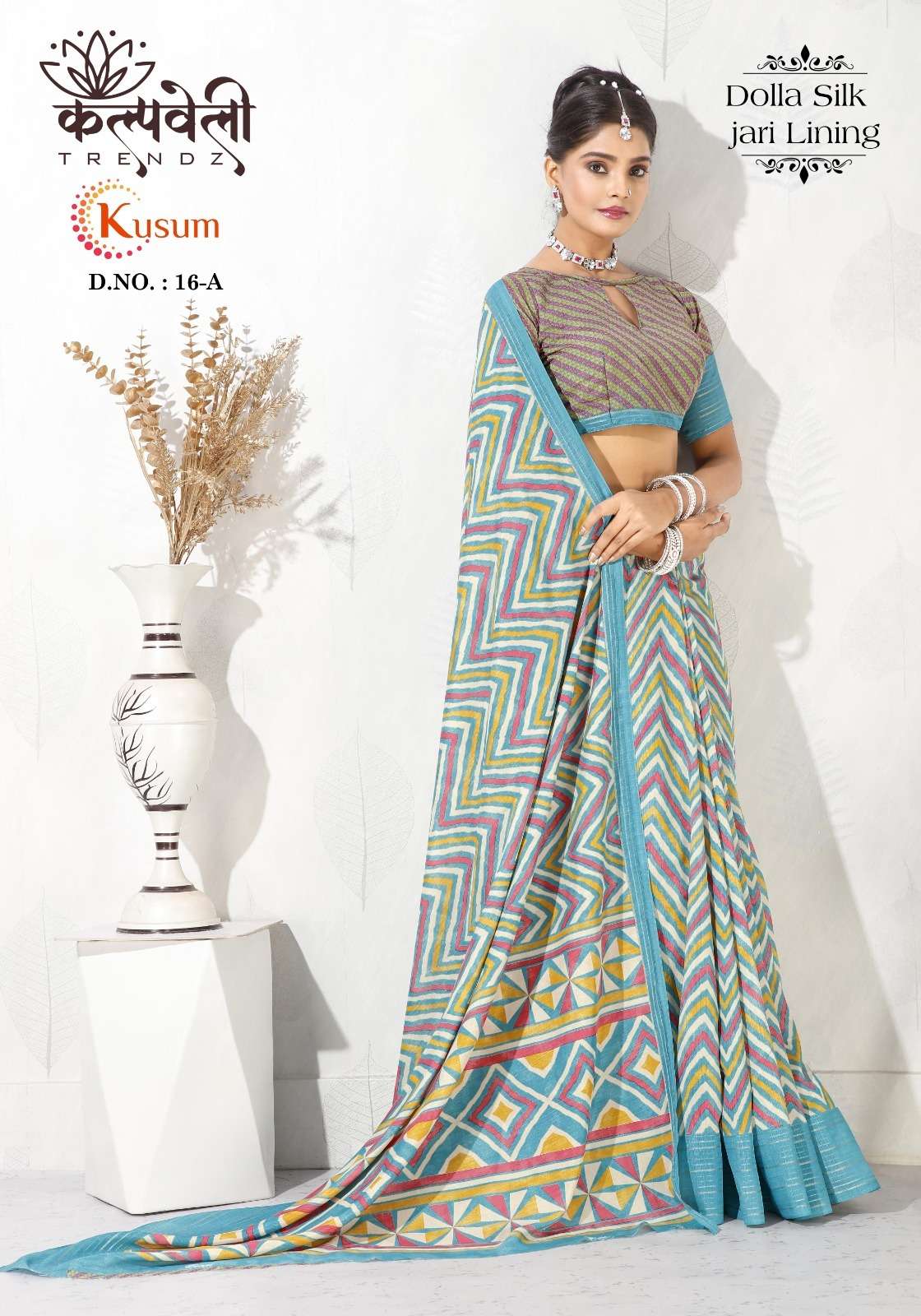 kalpavelly trendz kusum 16 dola silk fancy sarees supplier