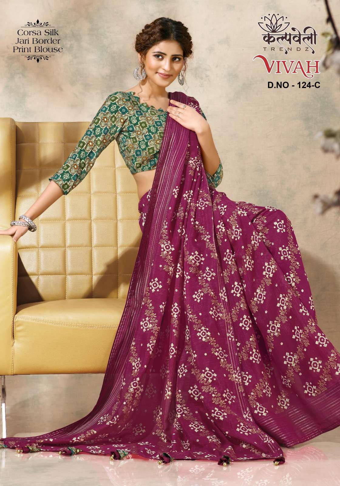 kalpavelly trendz vivah 124 amazing fancy print sarees