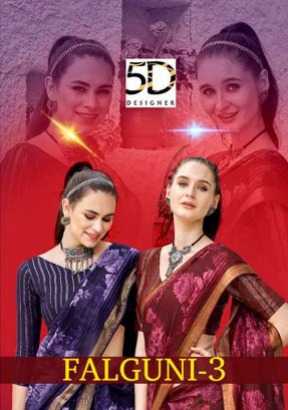 5d designer present falguni vol 3 fancy casual wear saree