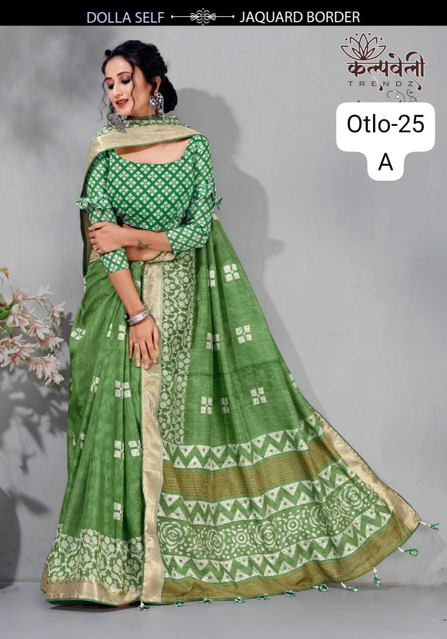 kalpavalley trendz otlo 25 dola silk adorable saree collection