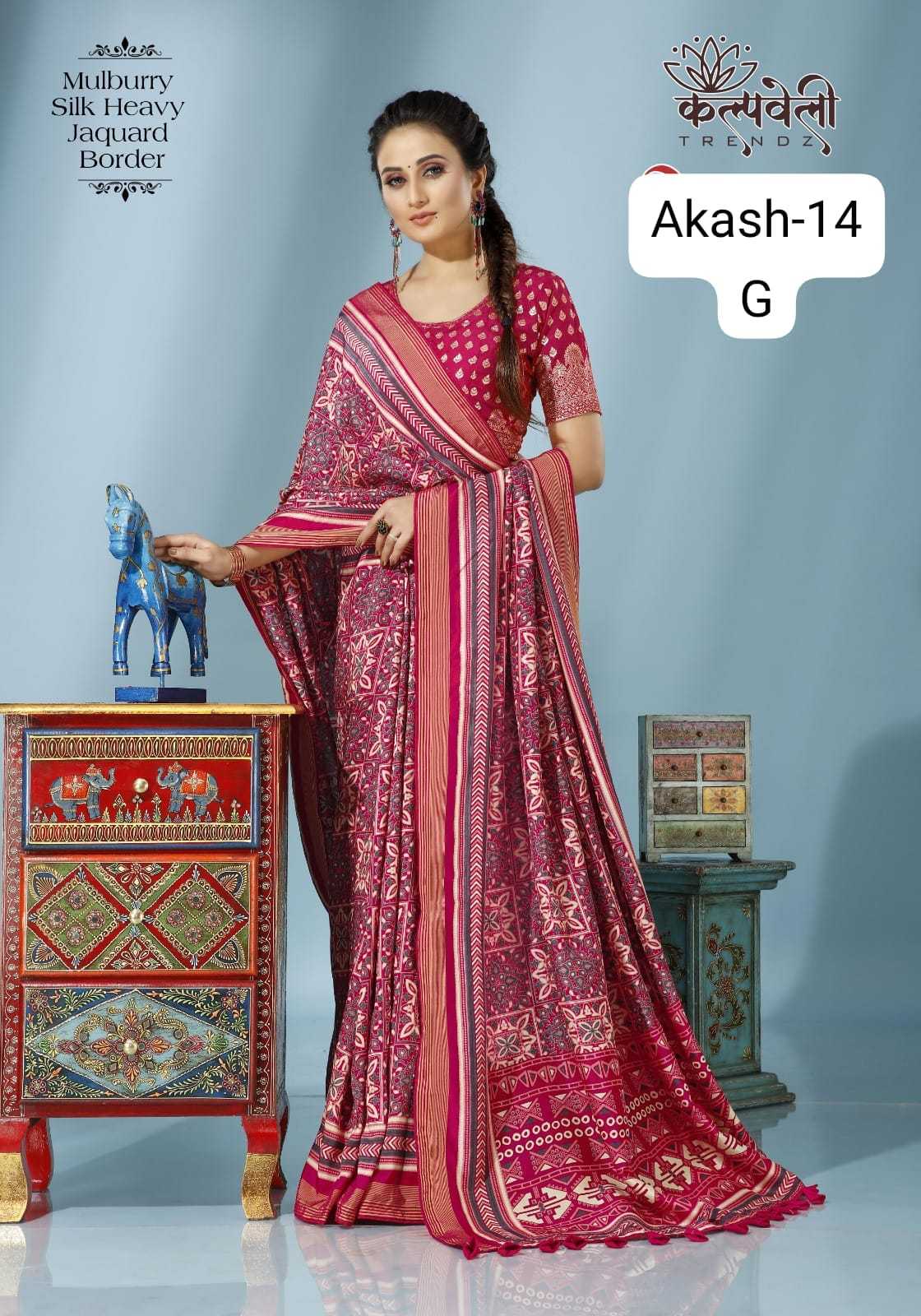 kalpavelly trendz akash 14 beautiful casual wear saree wholesaler 