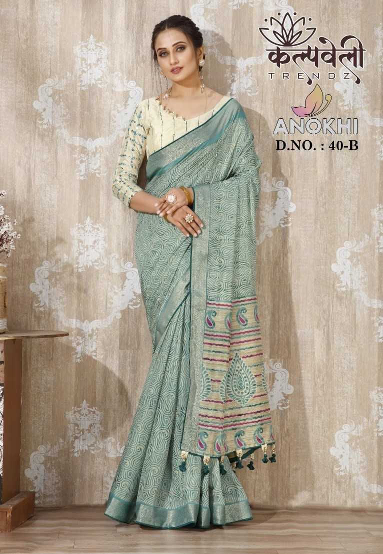 kalpavelly trendz anokhi 40 beautiful printed saree new catalog