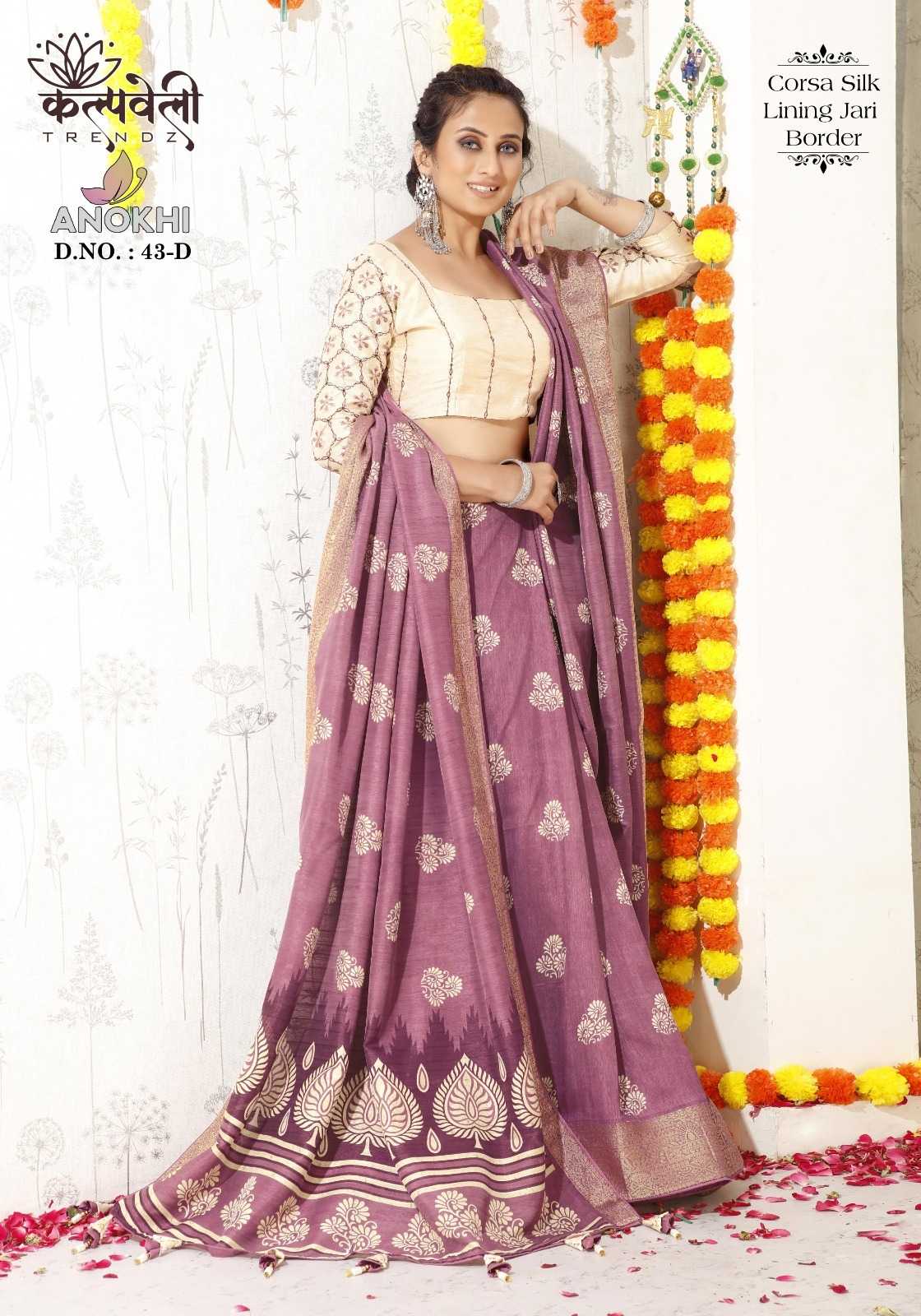 kalpavelly trendz anokhi 43 traditional wear saree with work blouse collection