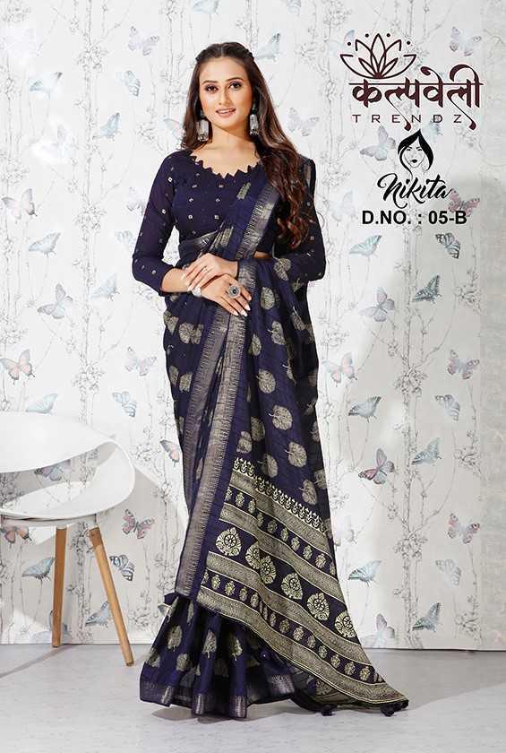 kalpavelly trendz nikita 5 fancy printed sarees catalog