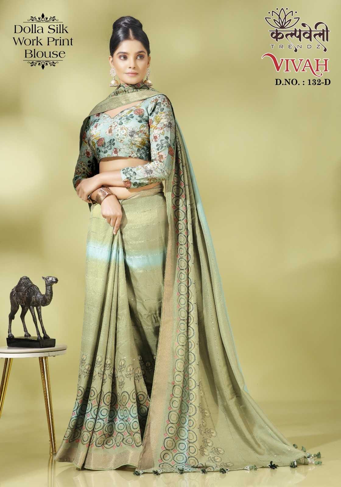 Kalpavelly trendz present vivah 132 dola silk new design saree wholesaler