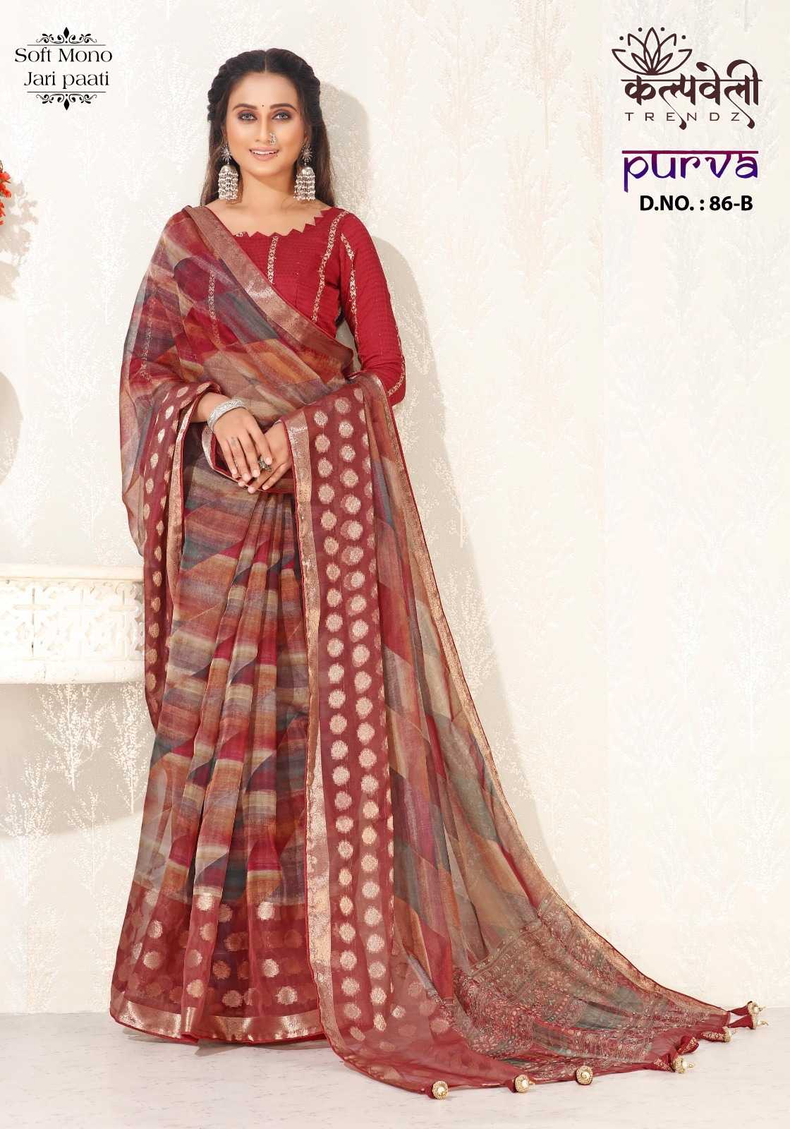 kalpavelly trendz purva 86 fancy mono sarees latest collection