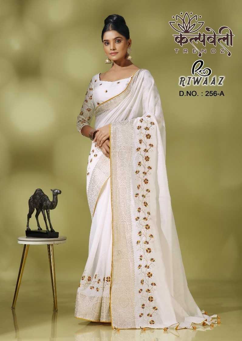 kalpavelly trendz riwaaz 256 amazing white saree single design