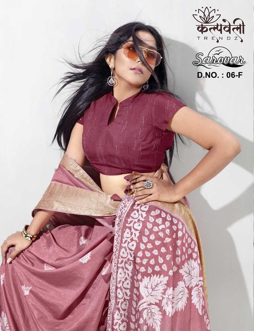 kalpavelly trendz sarovar 6 batik print silk fancy sarees supplier